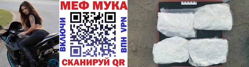 Купить закладку МЕТАДОН  МЕФ  КОКАИН  ГАШИШ  Марихуана  АМФЕТАМИН  Анапа
