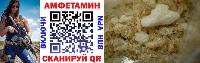 Amphetamine 97% Купить Анапа