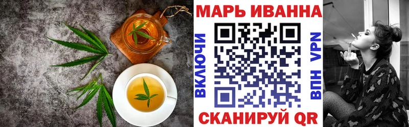 Купить  Анапа  Cannafood конопля 