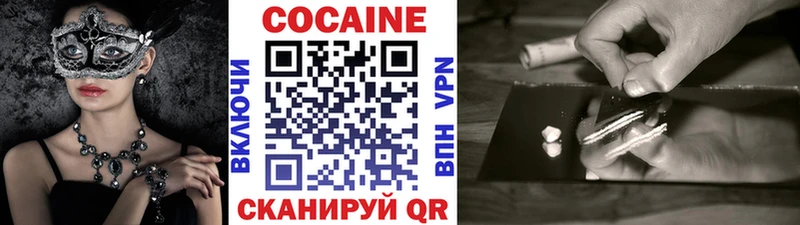 Купить где  Анапа  COCAIN 98% 