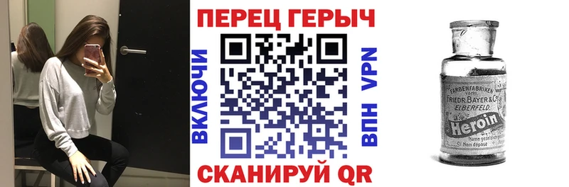 ГЕРОИН герыч Купить где Анапа