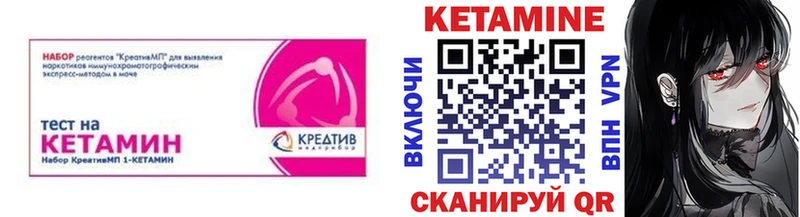 Купить где  Анапа  КЕТАМИН ketamine 