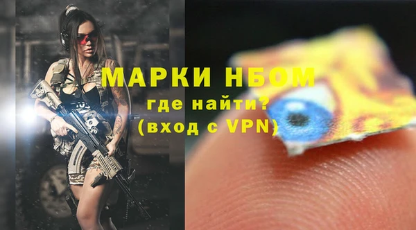 мефедрон мука Богородицк