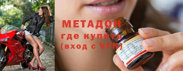 прущая мука Богородск