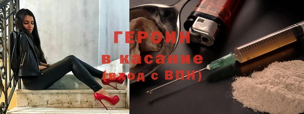 стафф Снежинск