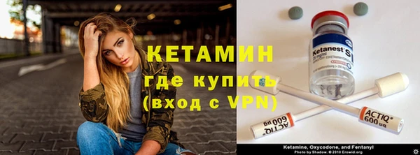 амф Слюдянка