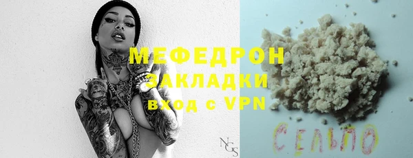 стафф Снежинск