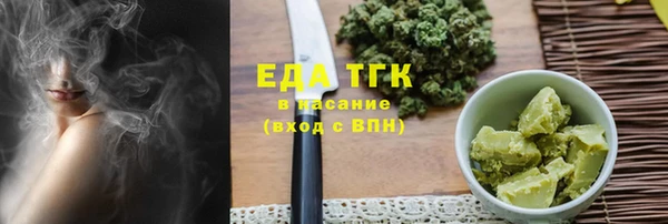 прущая мука Богородск