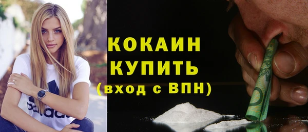 мефедрон мука Богородицк