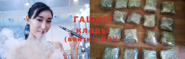 стафф Снежинск