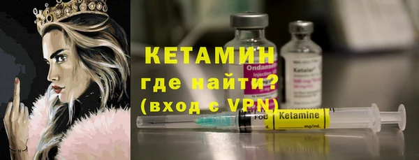 ECSTASY Снежногорск