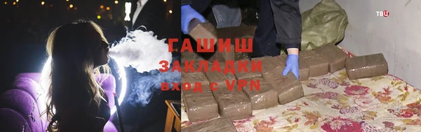 стафф Снежинск