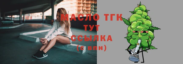 мефедрон мука Богородицк