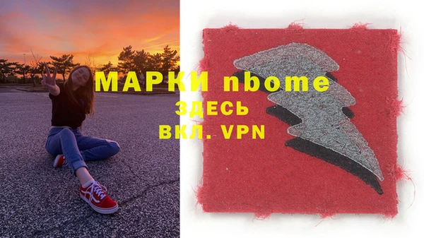 стафф Богданович