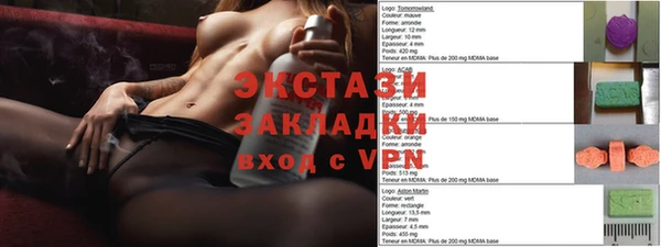 ECSTASY Снежногорск