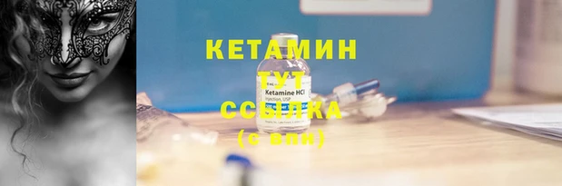 амф Слюдянка
