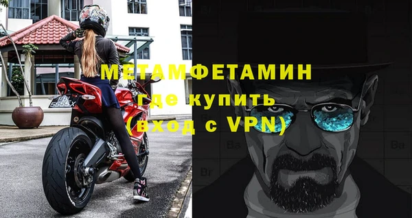 стафф Богданович