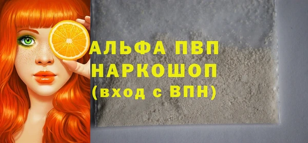 прущая мука Богородск