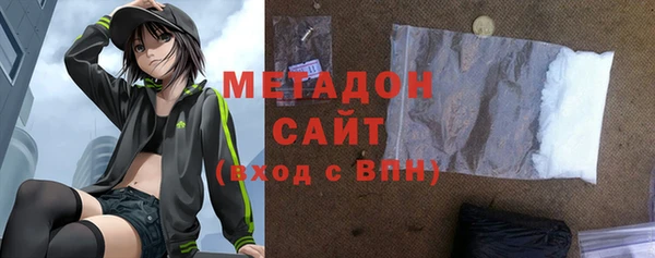 прущая мука Богородск