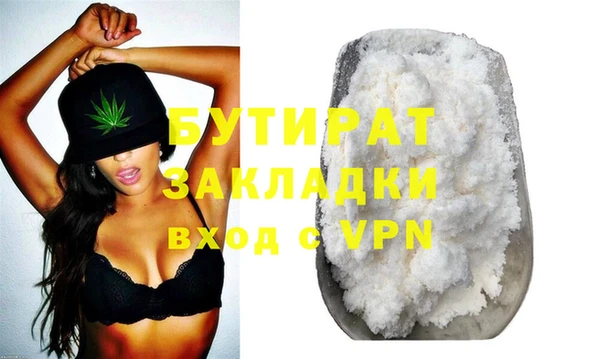 прущая мука Богородск