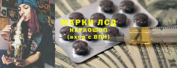 мефедрон мука Богородицк
