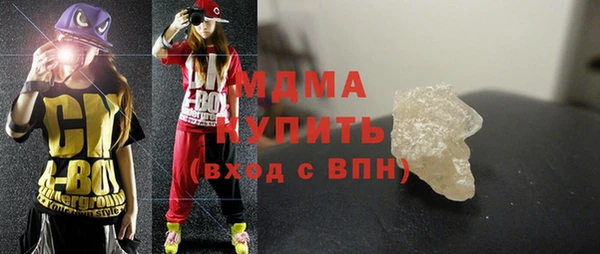 мефедрон мука Богородицк