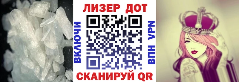 Лсд 25 экстази кислота  Купить  Анапа 
