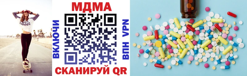 Купить где  Анапа  МДМА Molly 