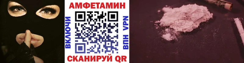 Купить где Анапа МЕТАМФЕТАМИН Methamphetamine