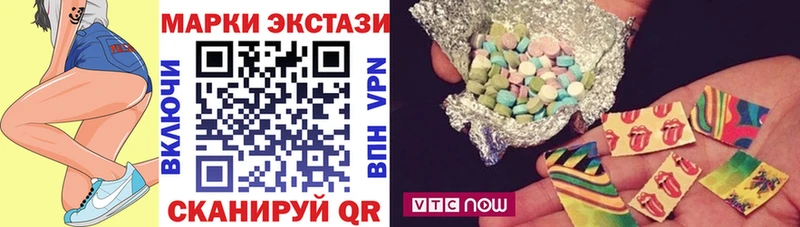 Марки N-bome 1,8мг  Купить  Анапа 